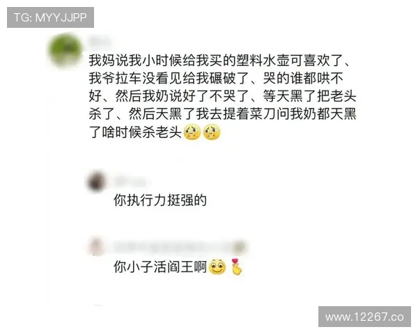 2024年最新的51免费吃瓜网站推荐大全